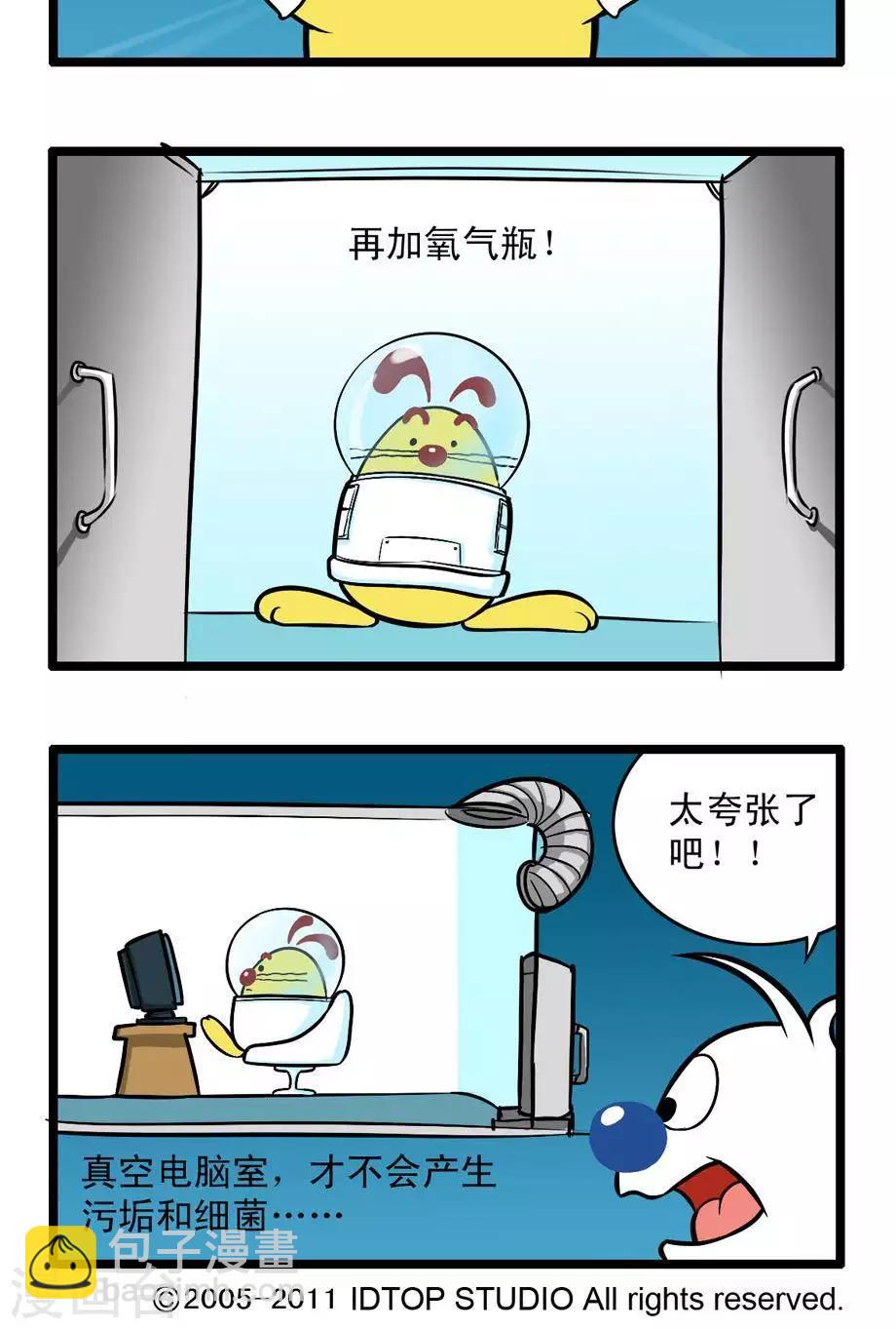 四格563