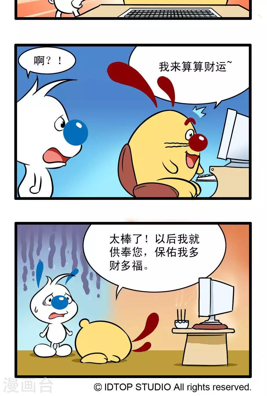 四格521