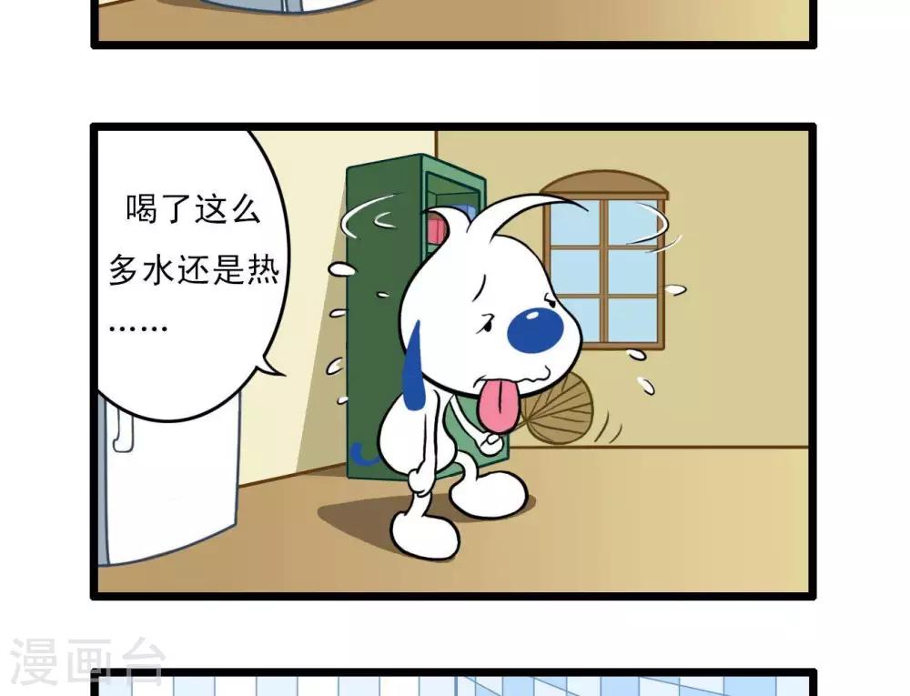 四格610