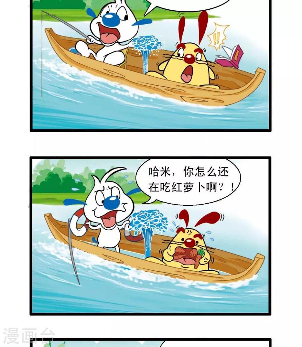 四格2710