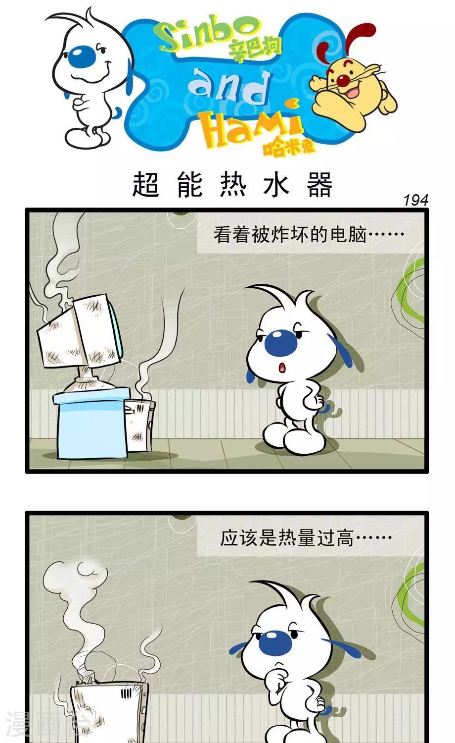 四格560