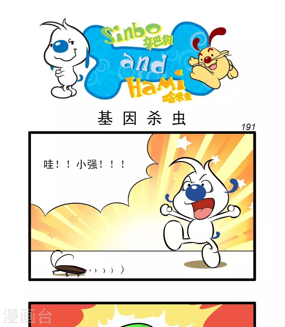四格547