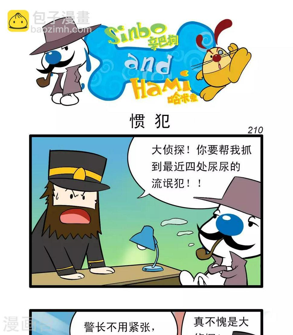四格616