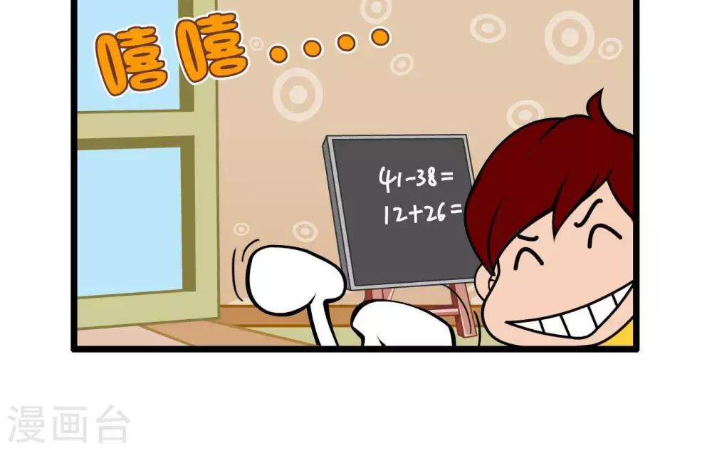 四格485