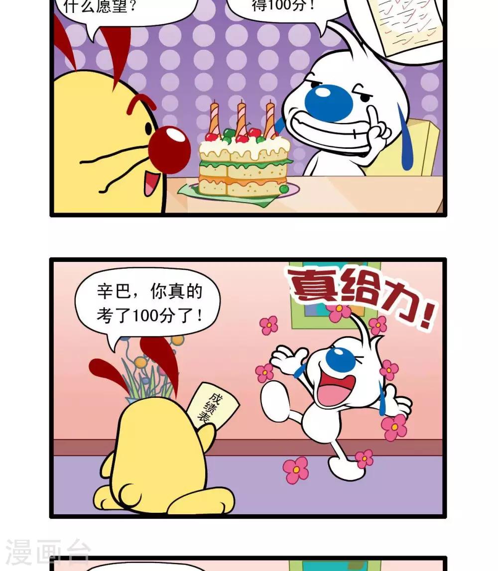 四格371