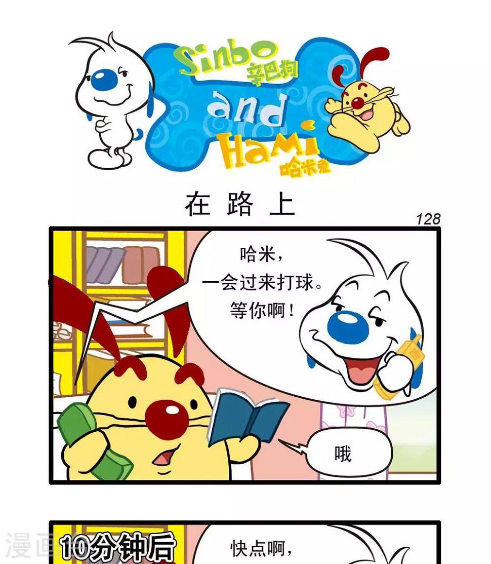 四格299