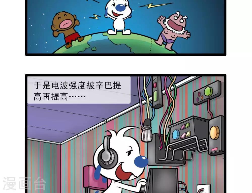 四格1413