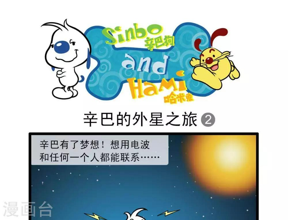 四格1412