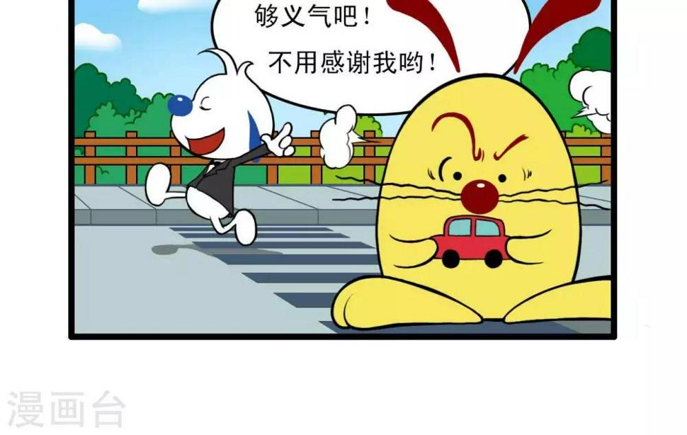 四格113