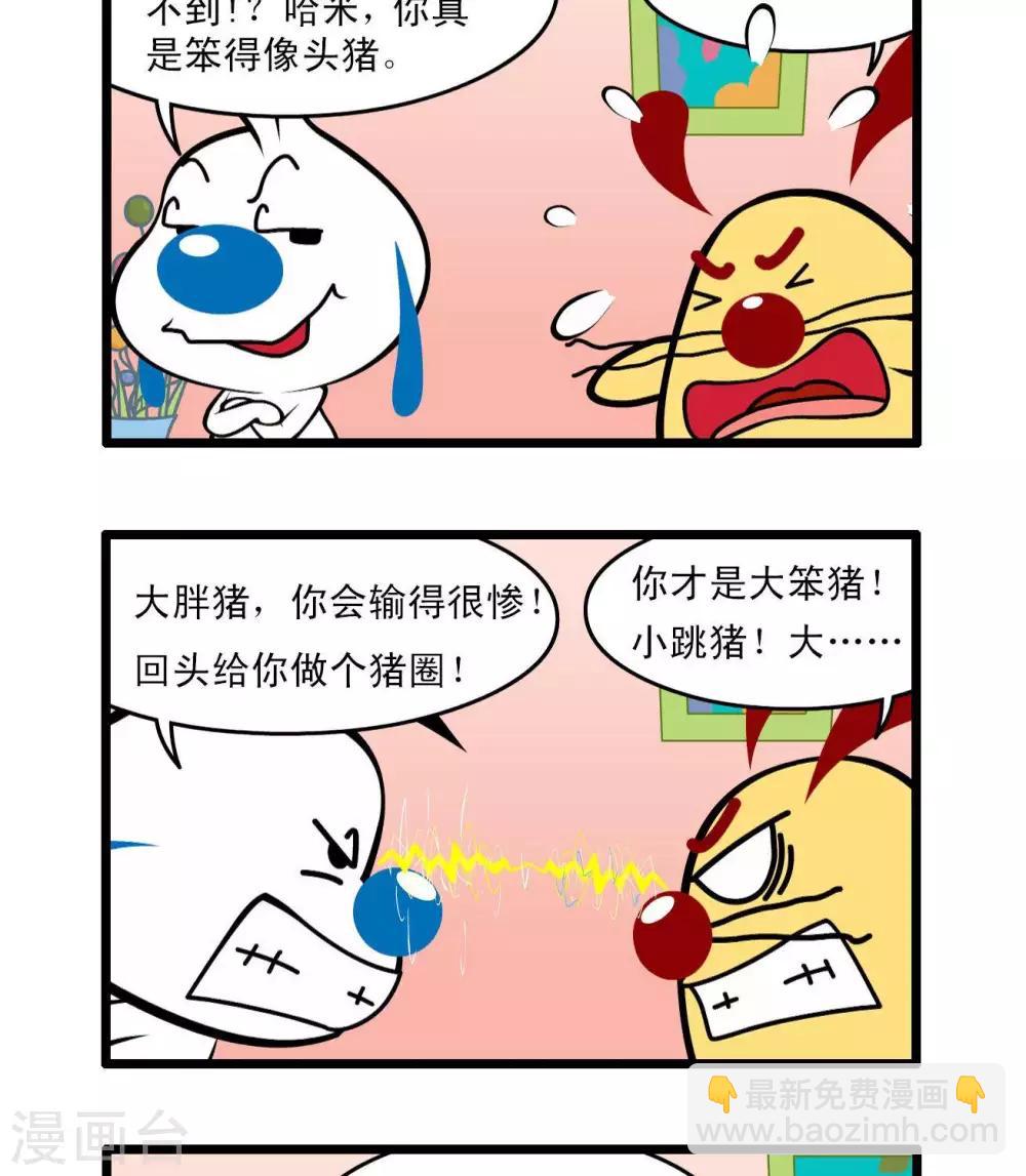 四格434
