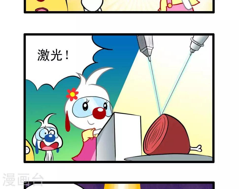 四格182