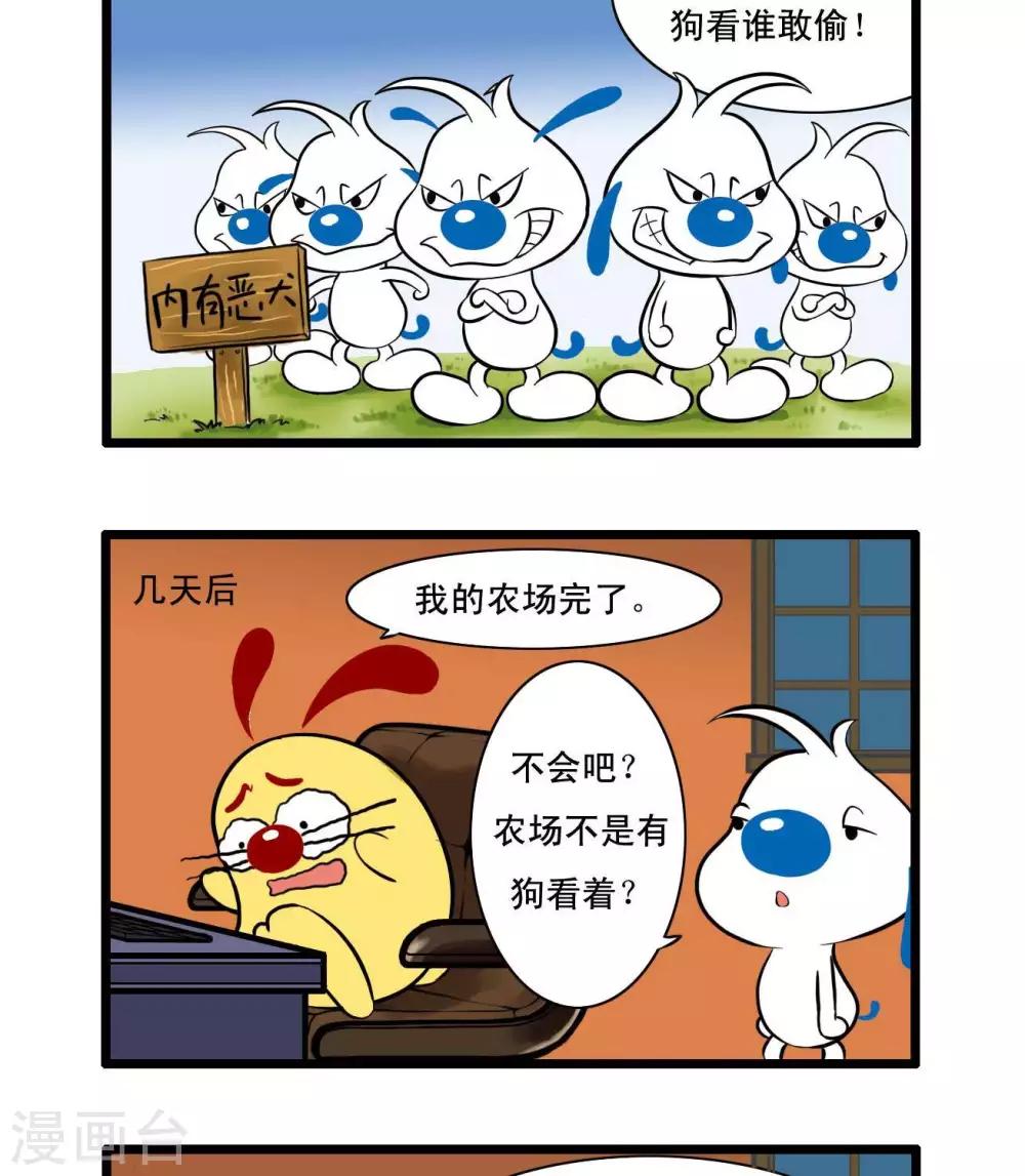四格404