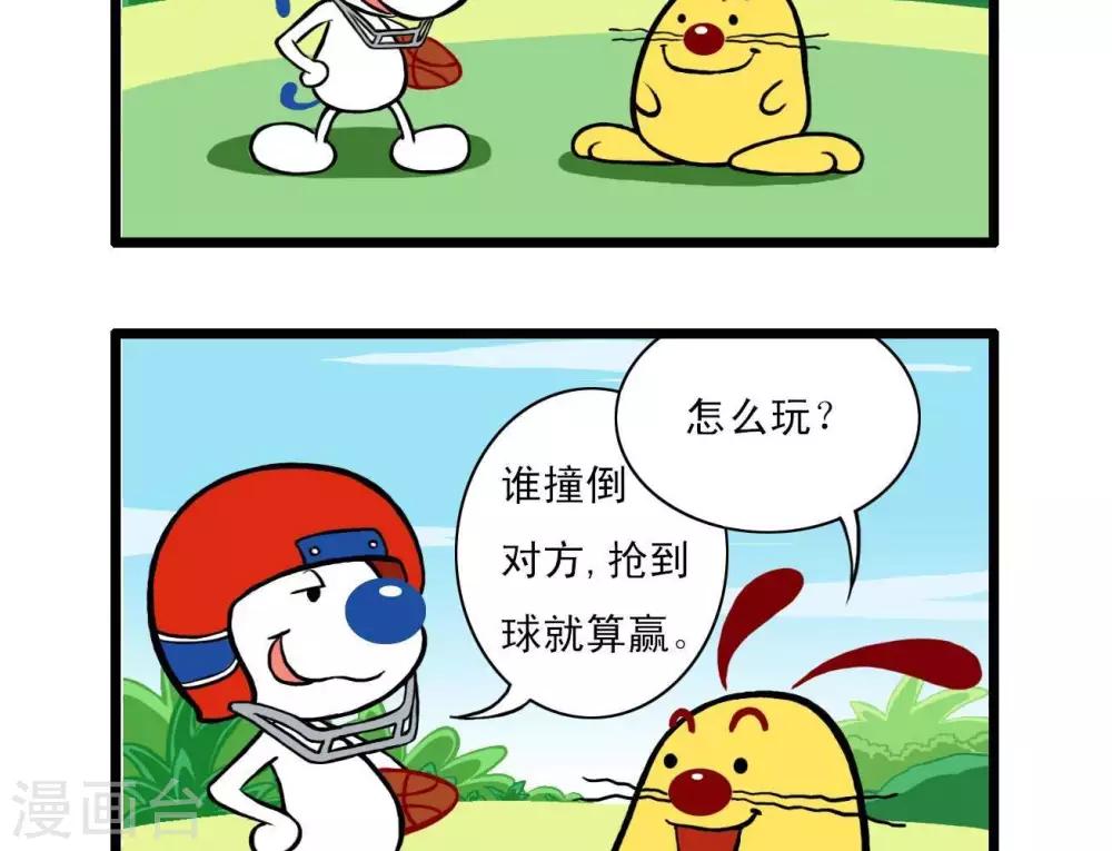四格31