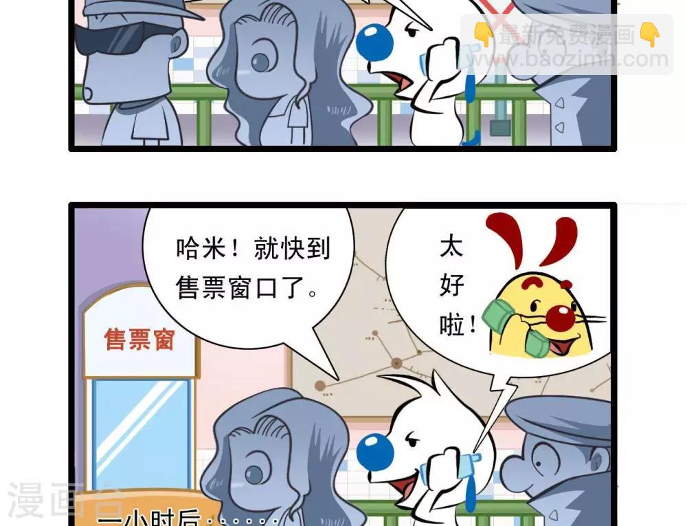 四格241