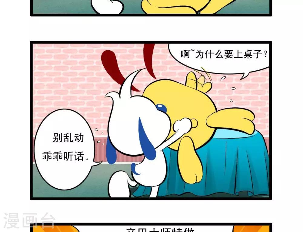 四格2010