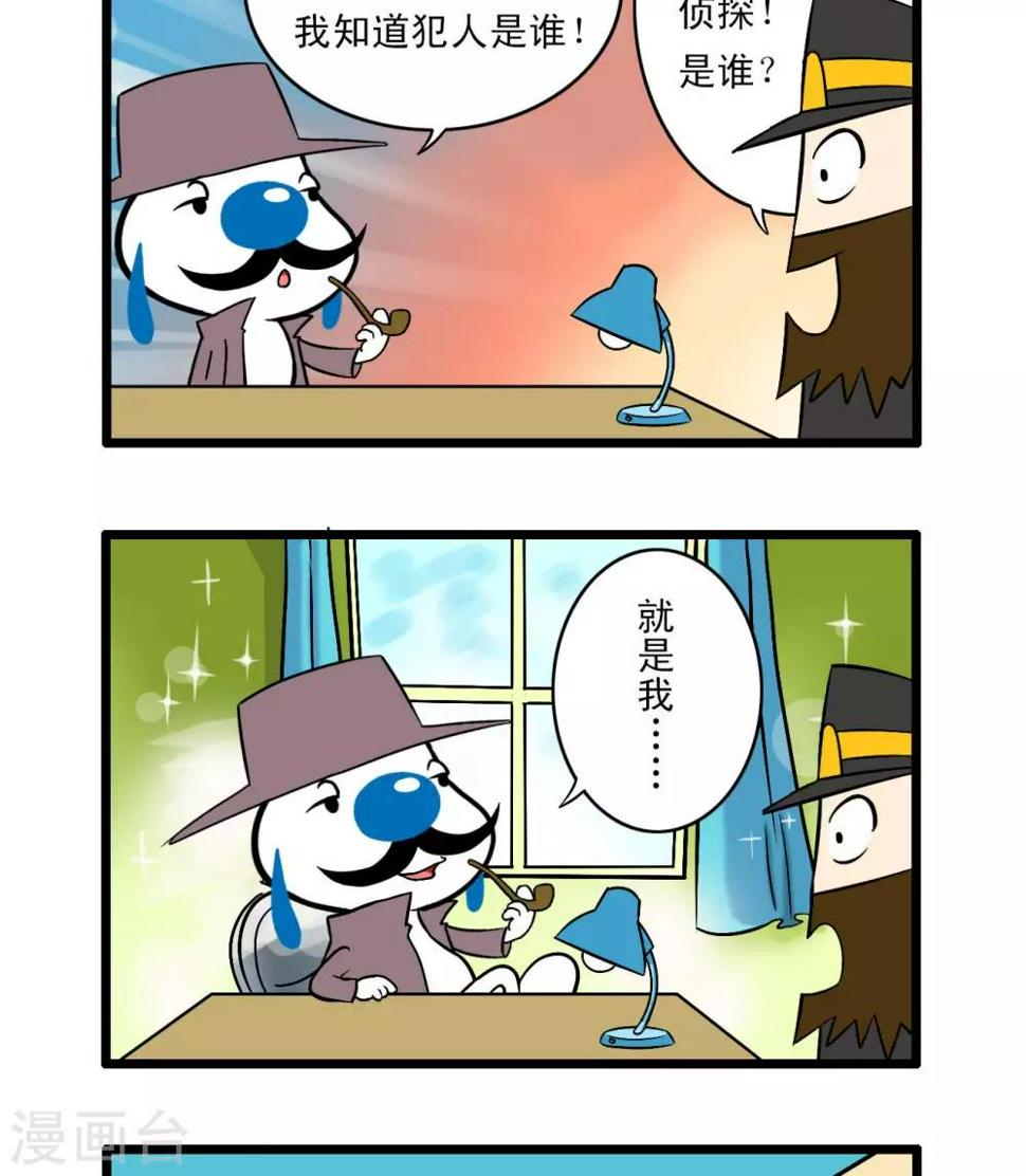 四格617