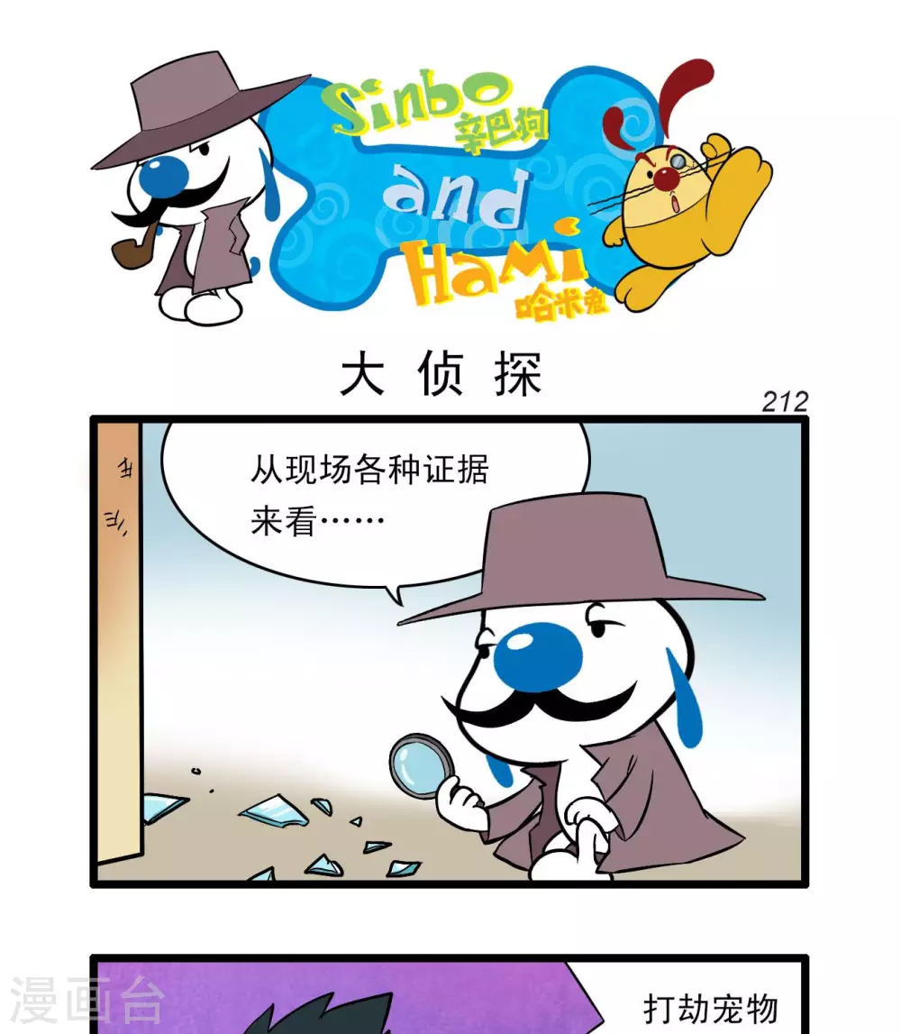 四格623