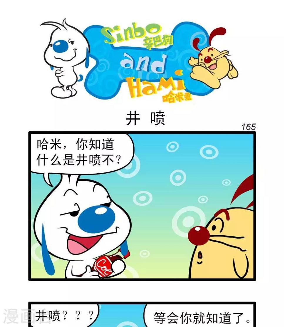 四格443