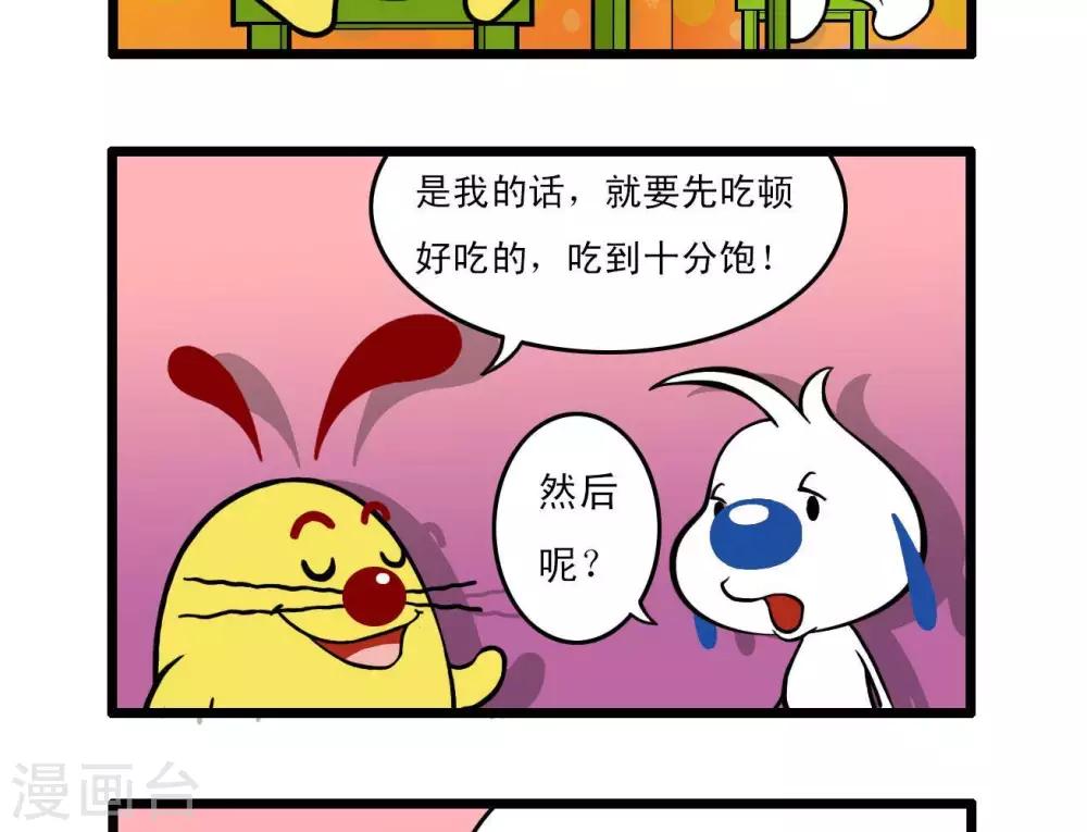四格166