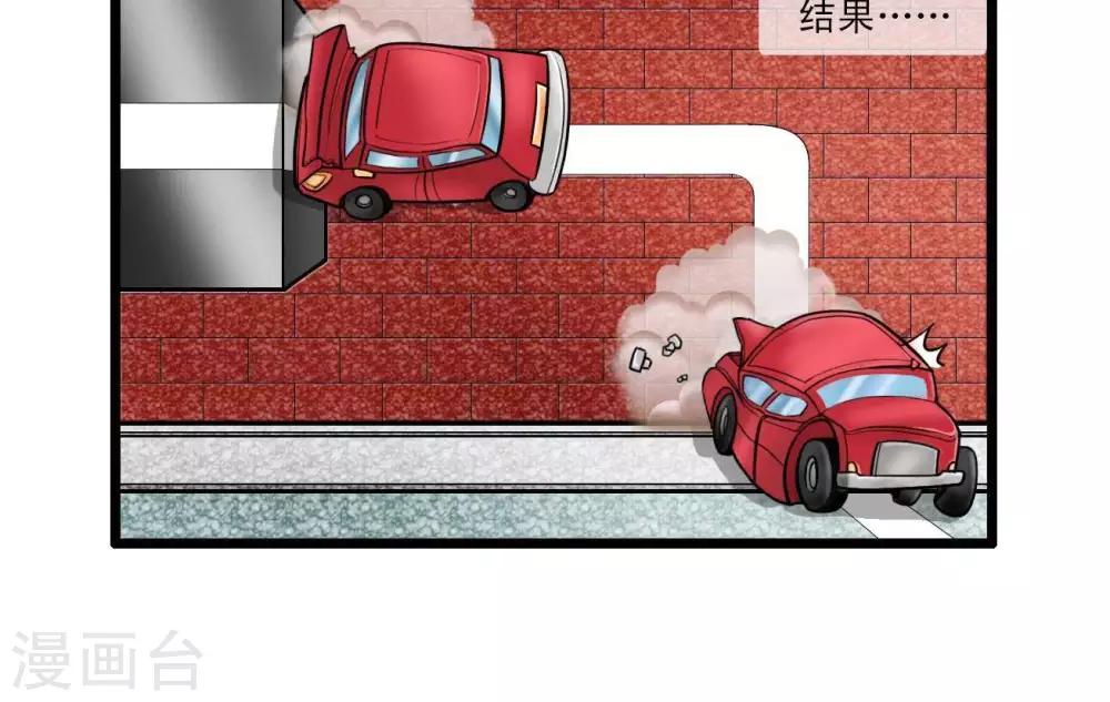 四格1711