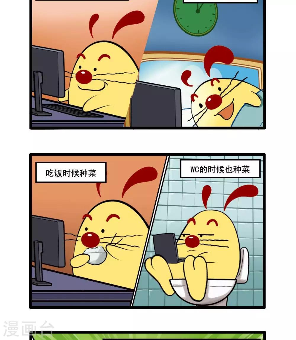 四格391