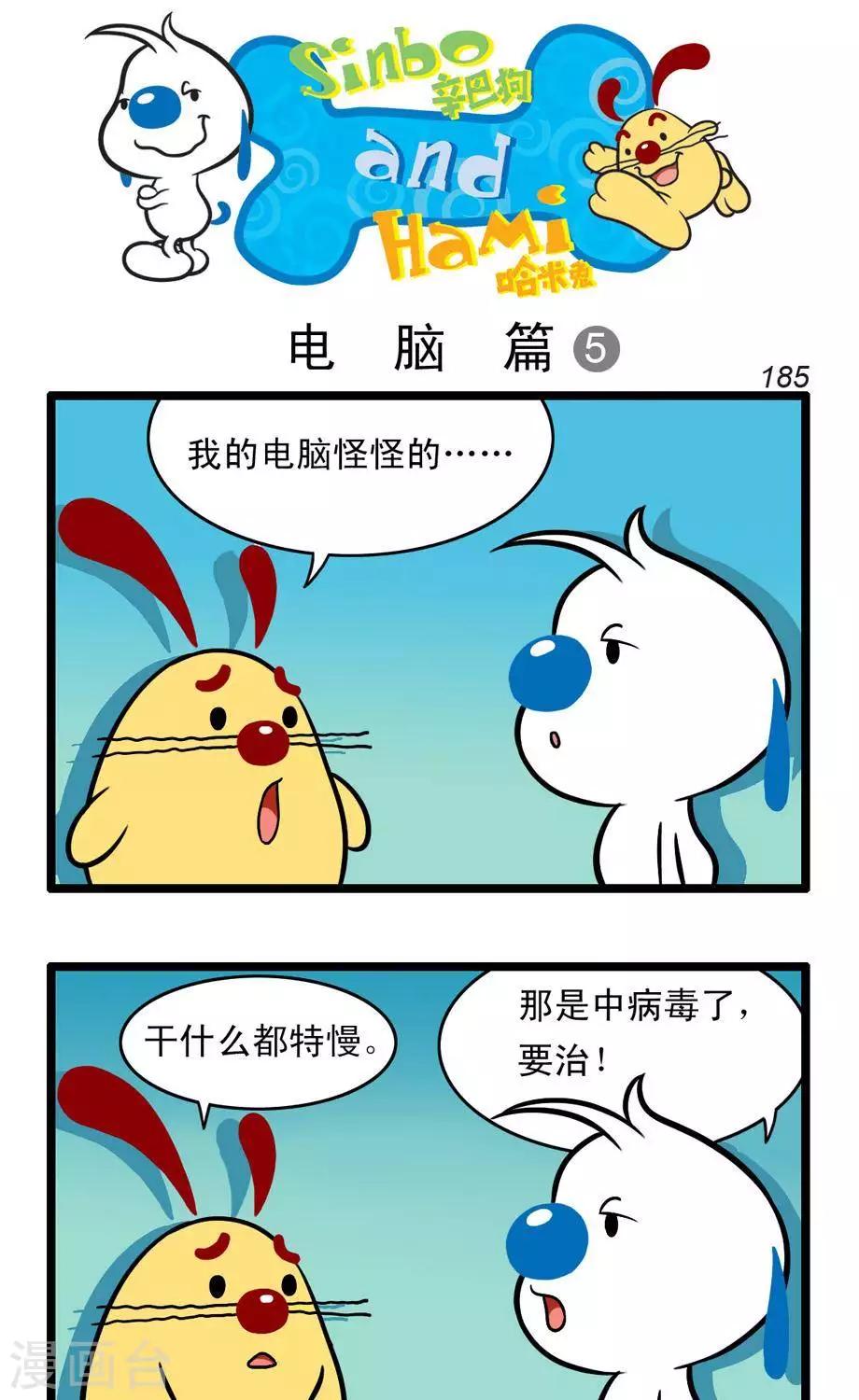 四格530