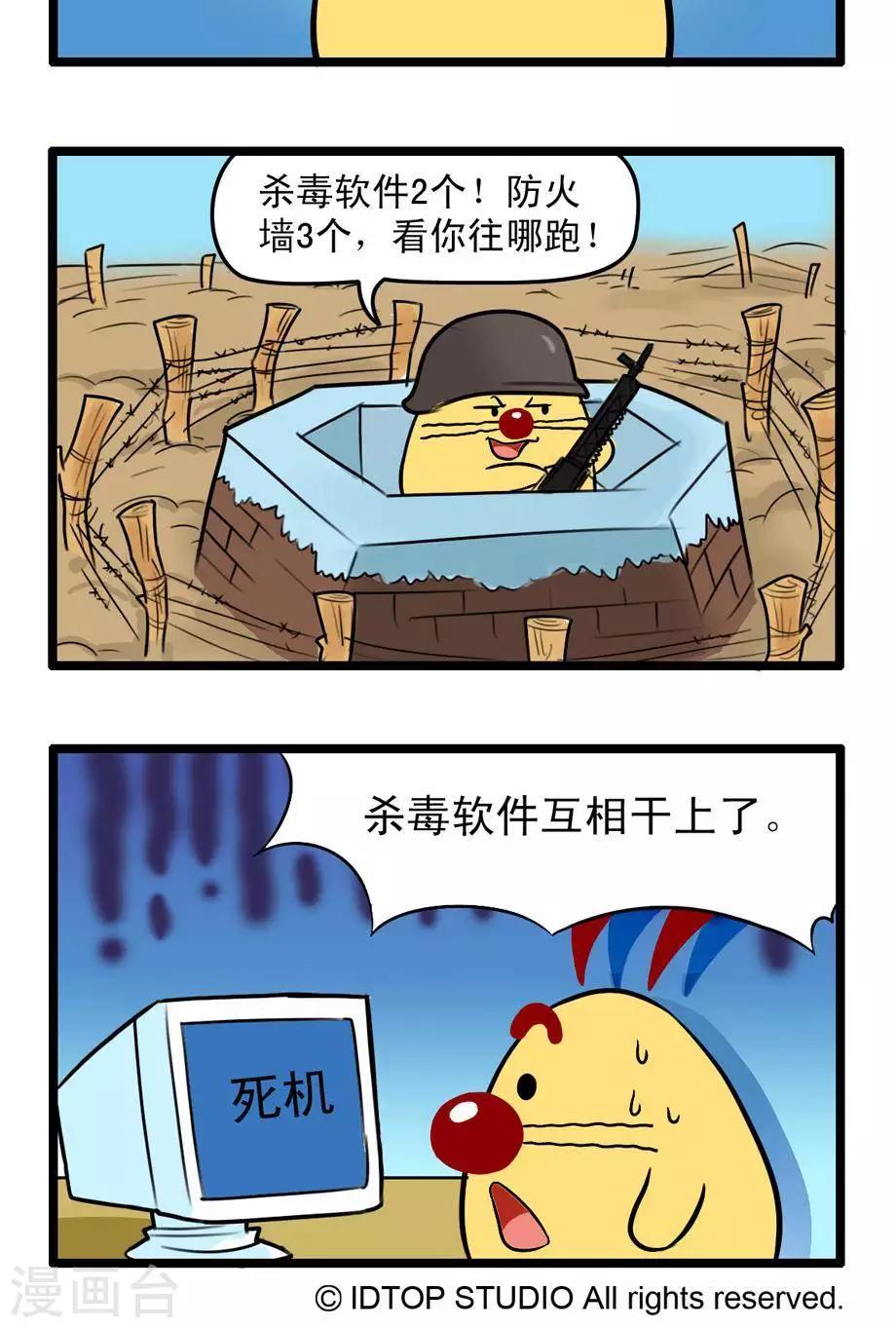 四格533