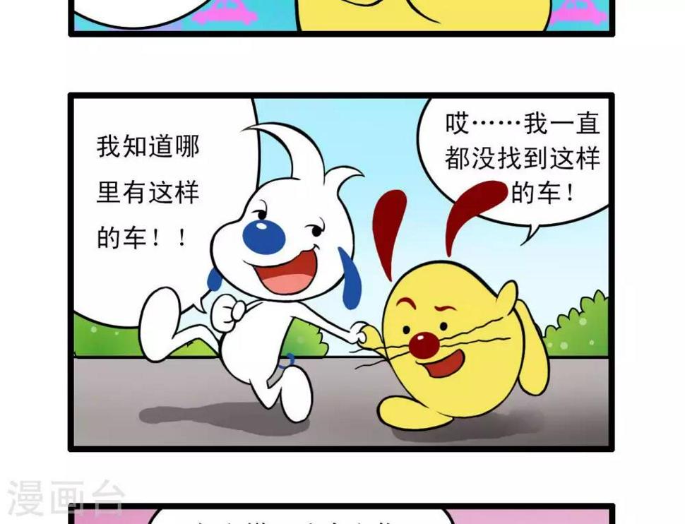 四格1110