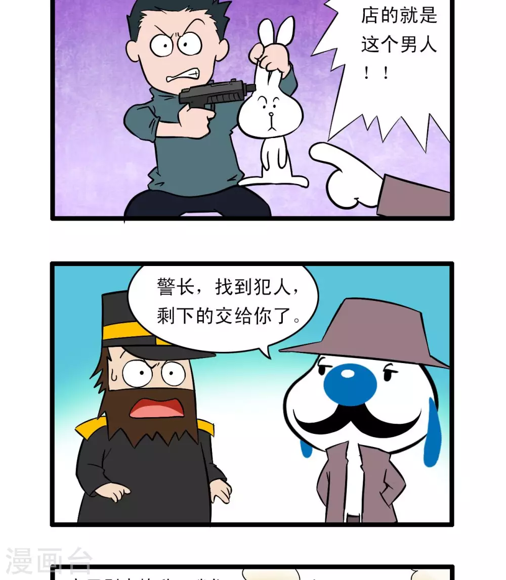 四格624