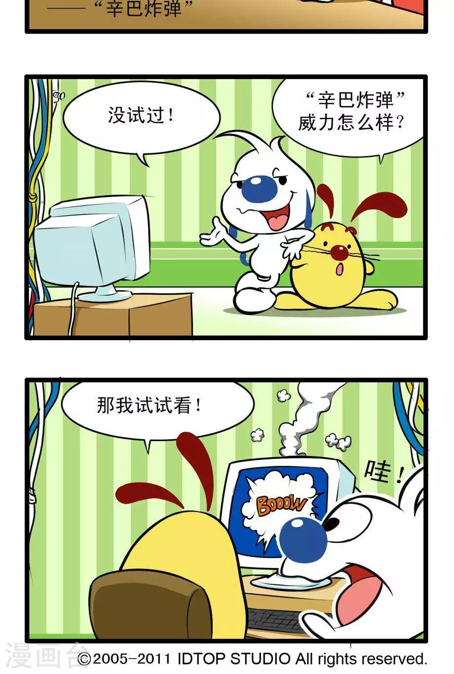 四格554