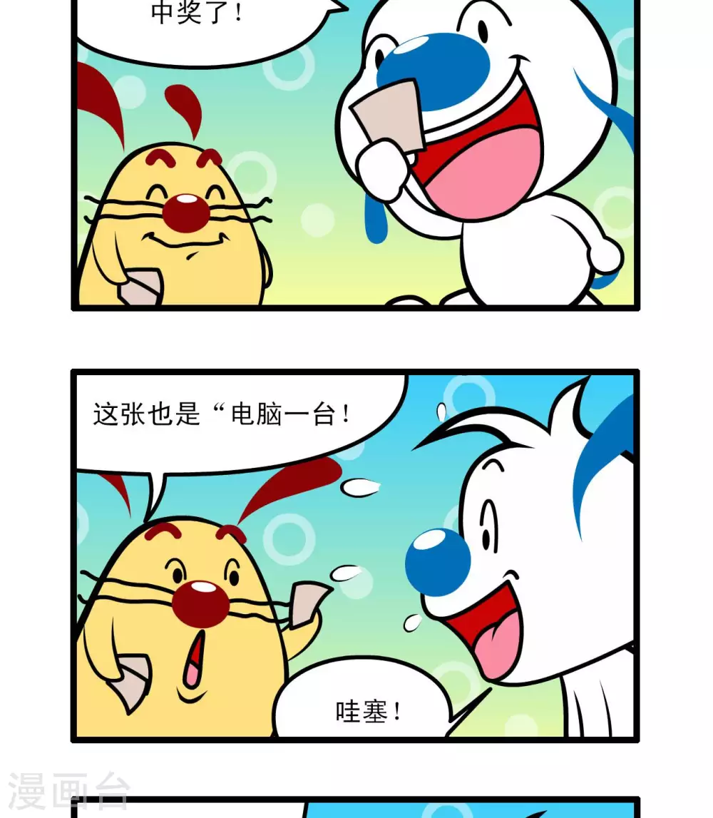 四格654