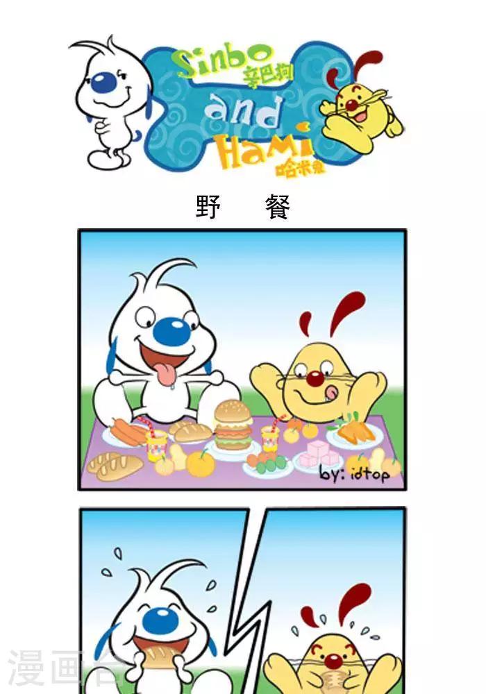 四格10