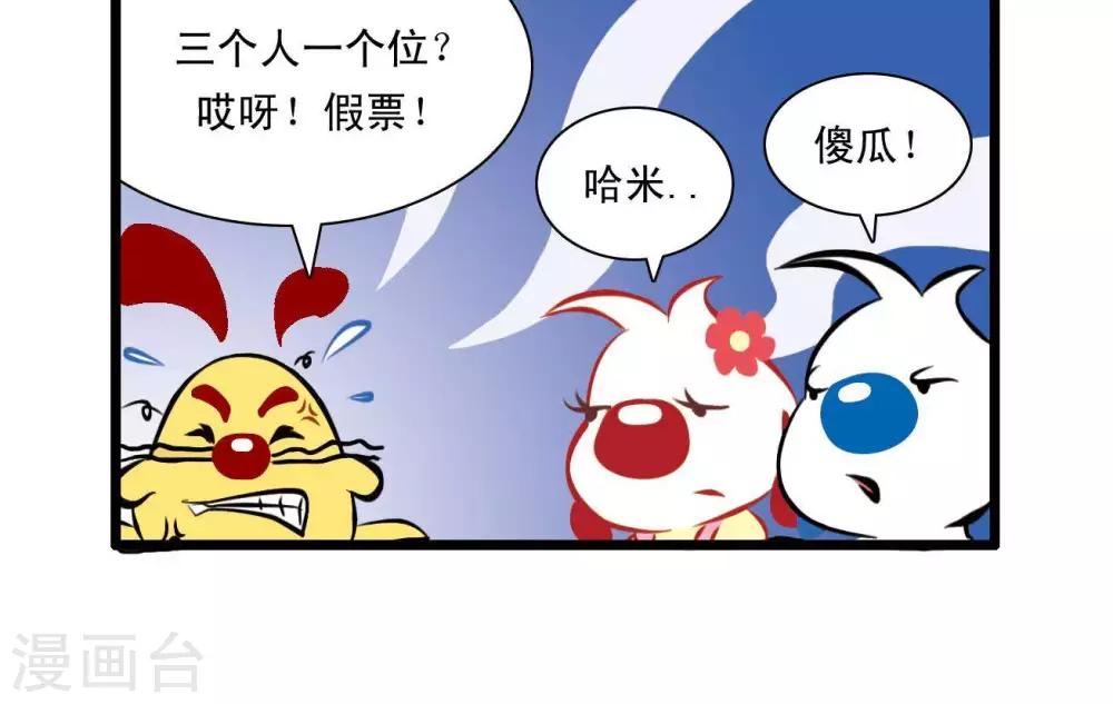 四格2411