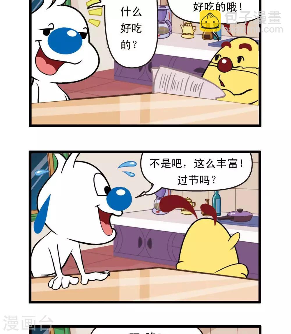 四格294