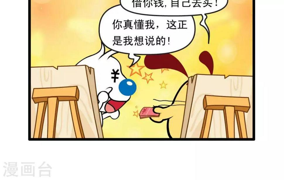 四格288