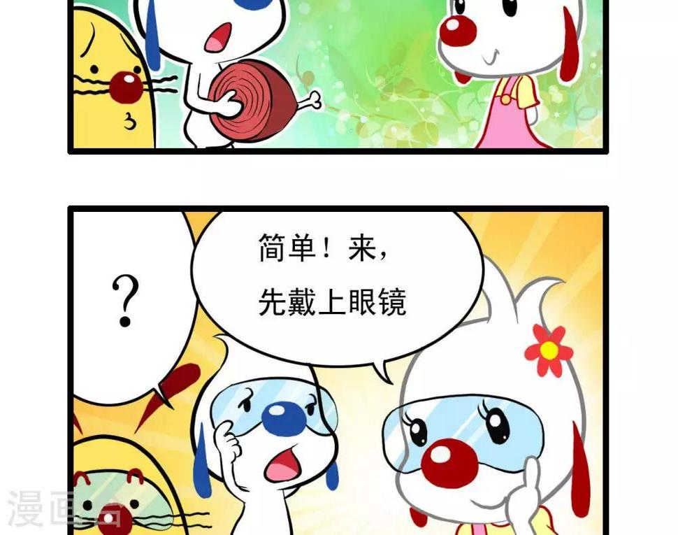 四格181