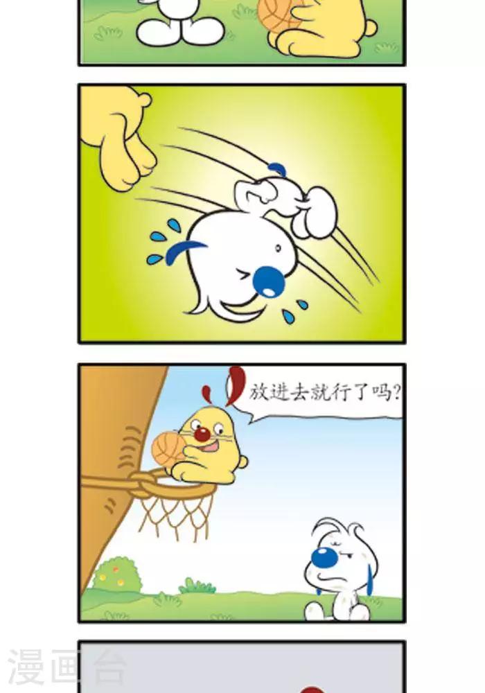 四格17
