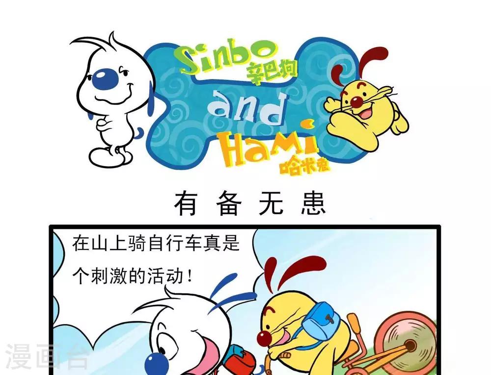 四格34