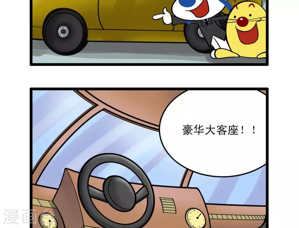 四格121