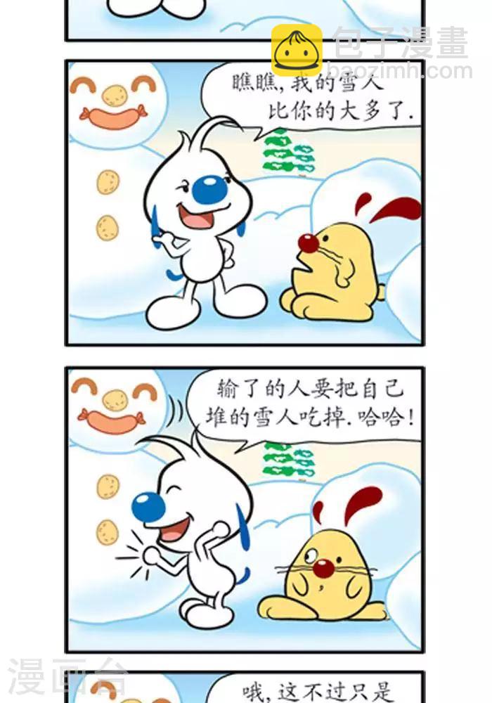 四格111