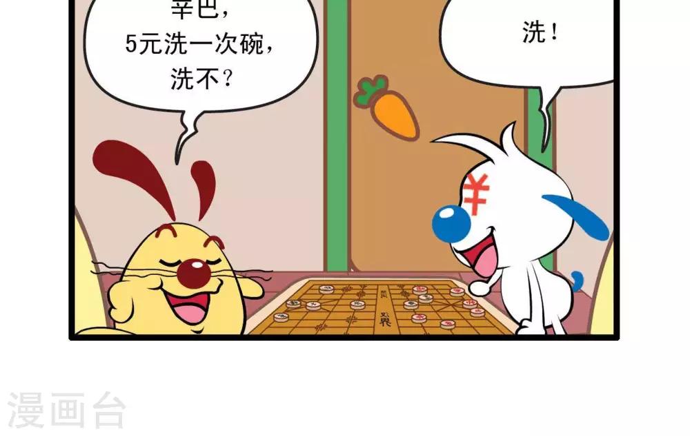 四格298
