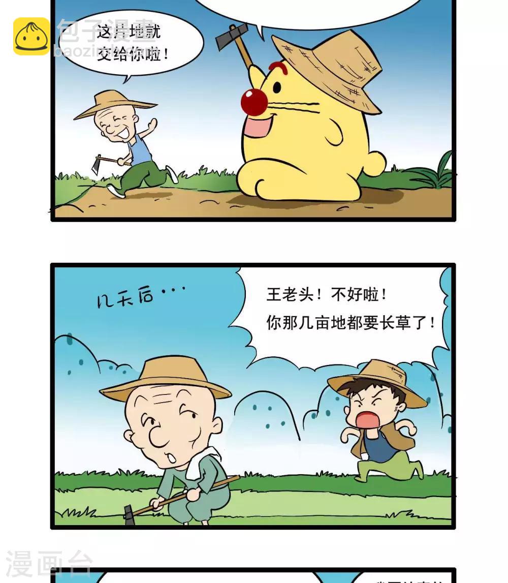四格384