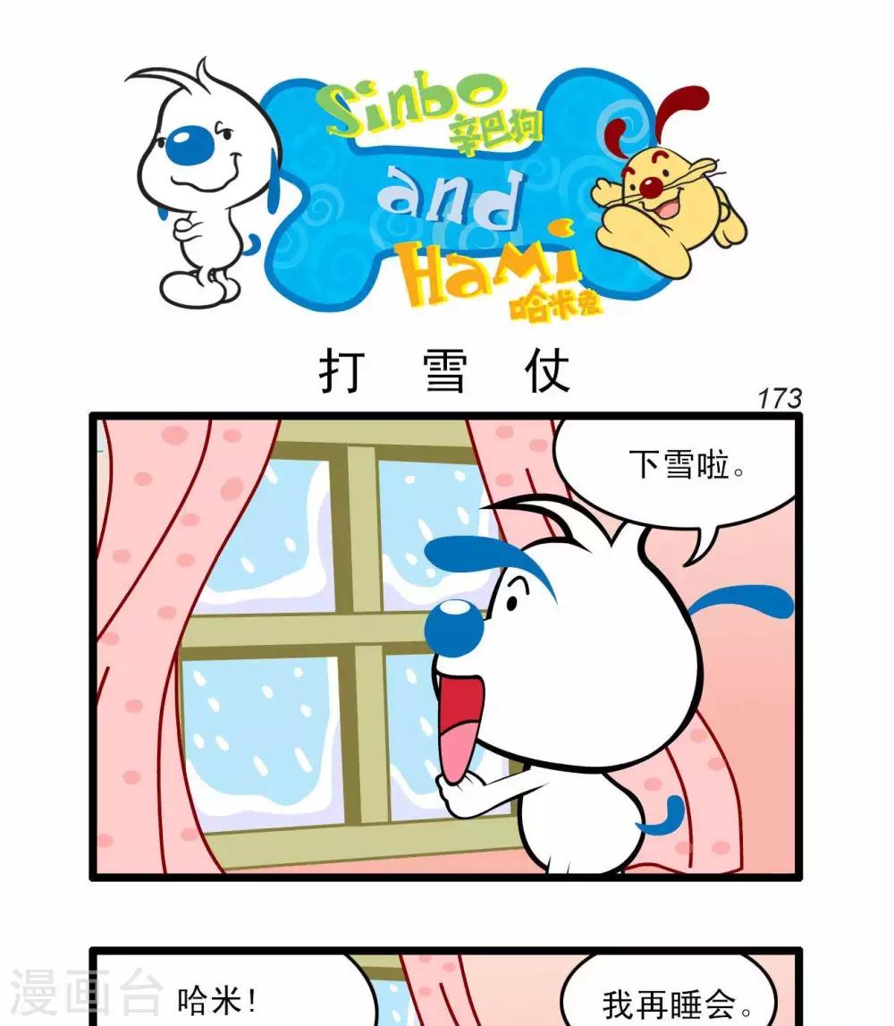 四格480