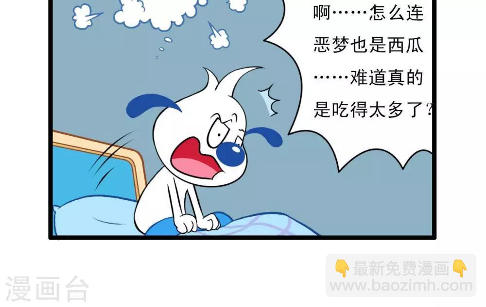 四格87