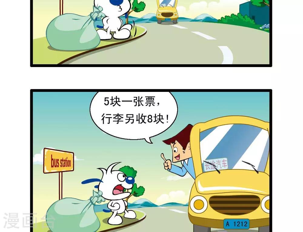 四格255