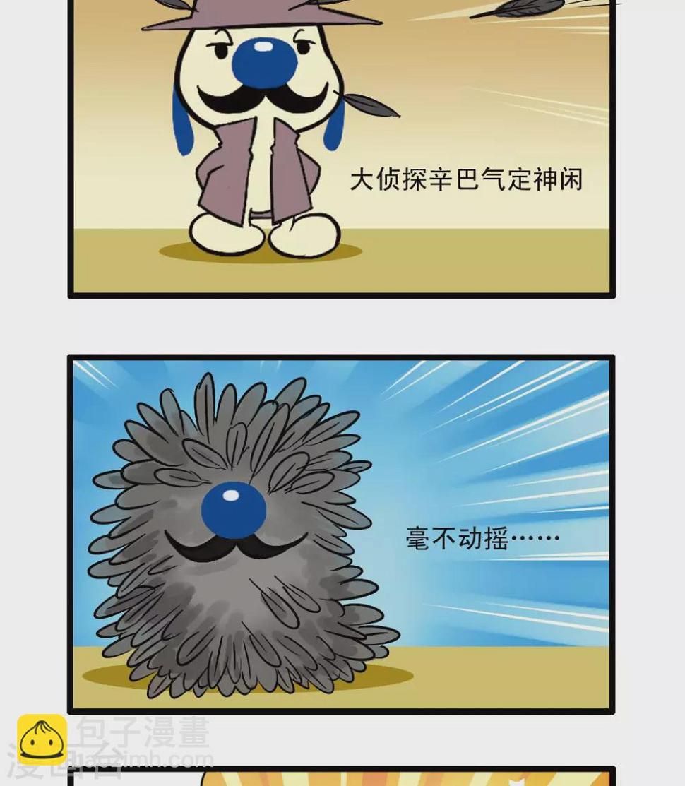四格687