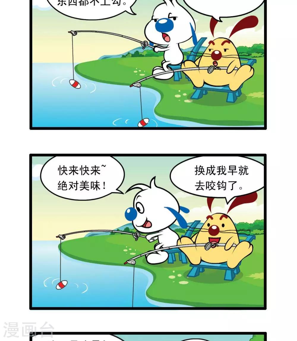 四格277
