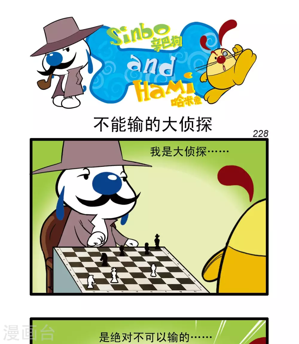 四格676