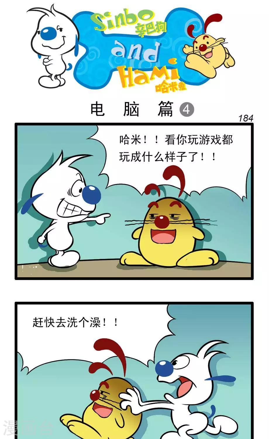 四格524