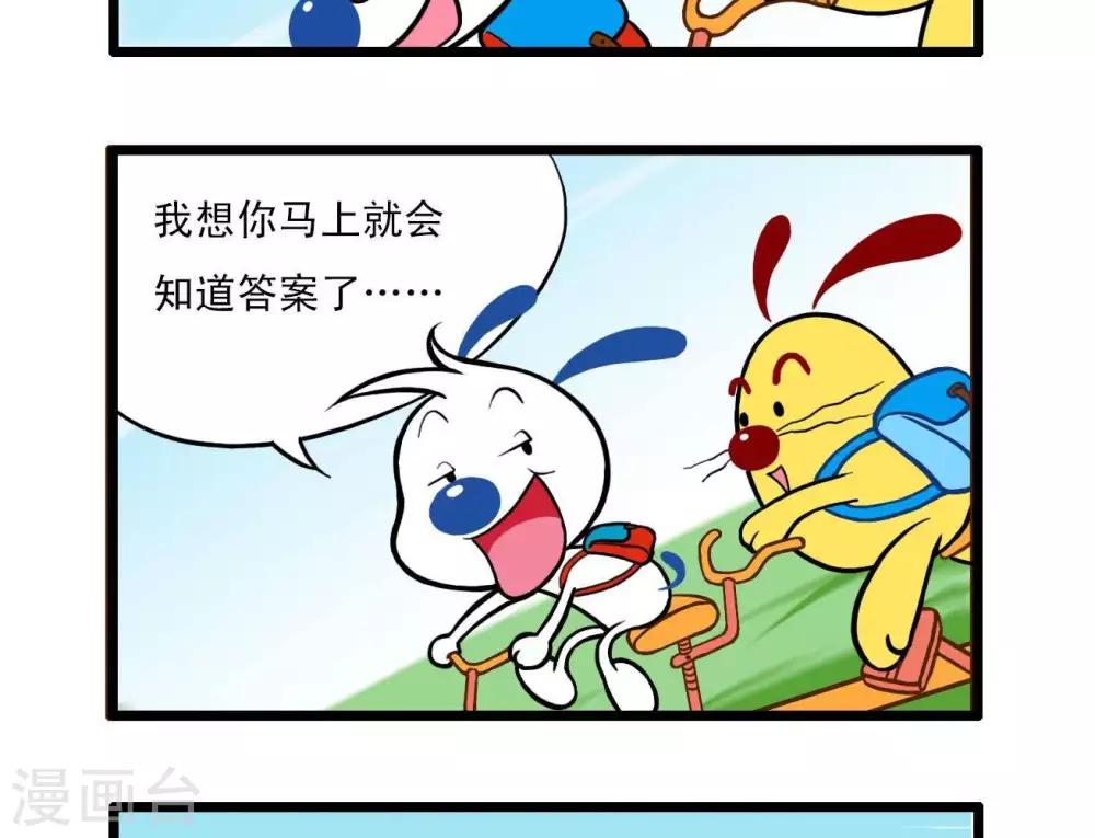 四格36
